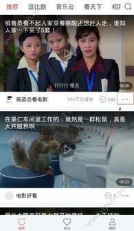 头条短视频怎么发微信,一键生成分享新姿势